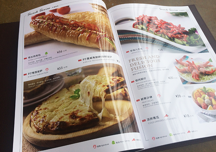 茶餐廳畫冊設計-4